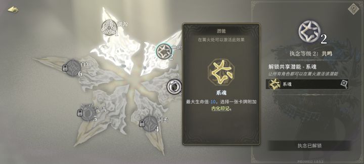 乐师真的是拉完了截图
