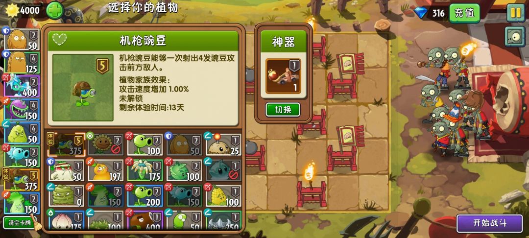 体验卡(σ≧∀≦)σ 1