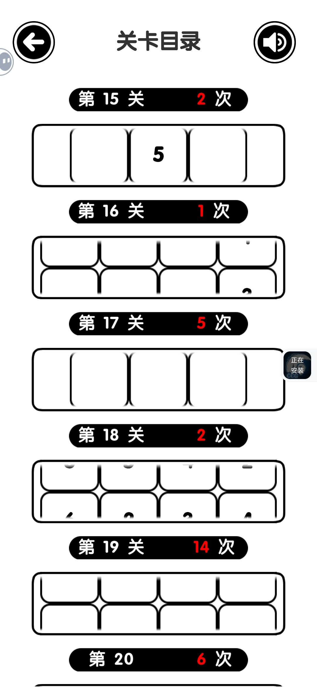 动态图片 4