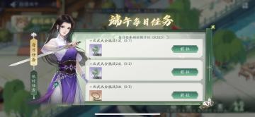 粽情端午活动解析