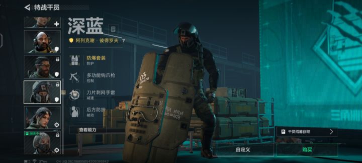 有没有推荐的干员截图