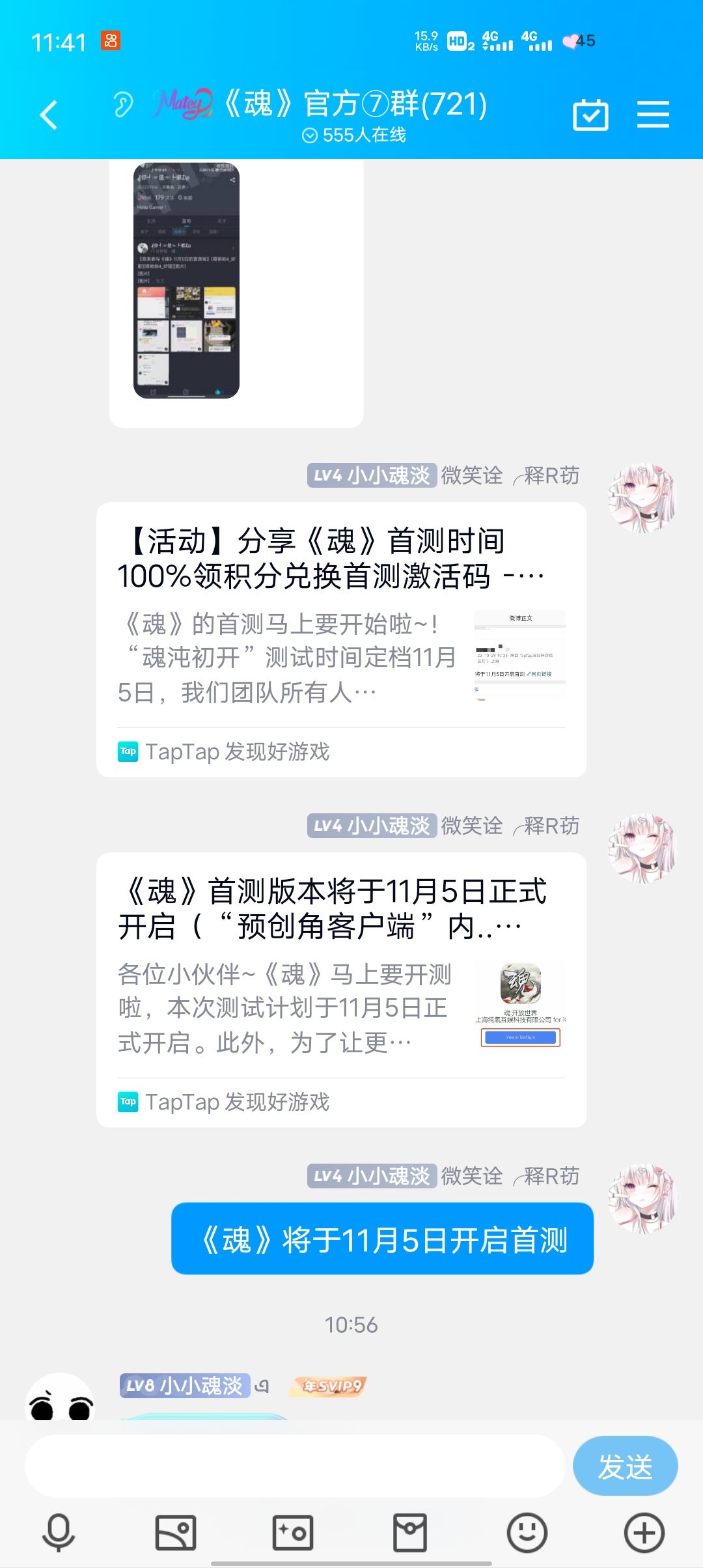动态图片 5