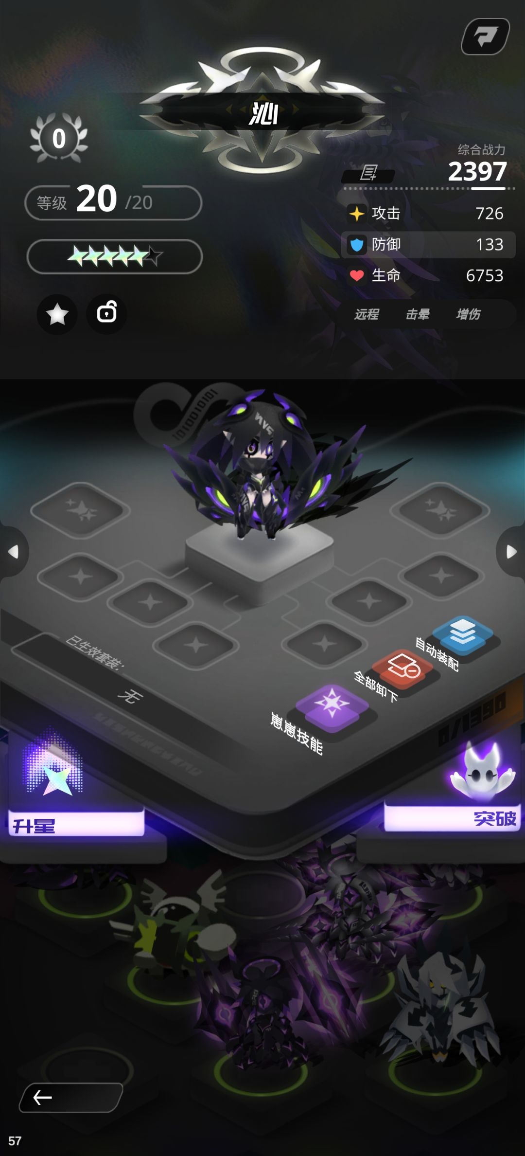 爆率好高 1
