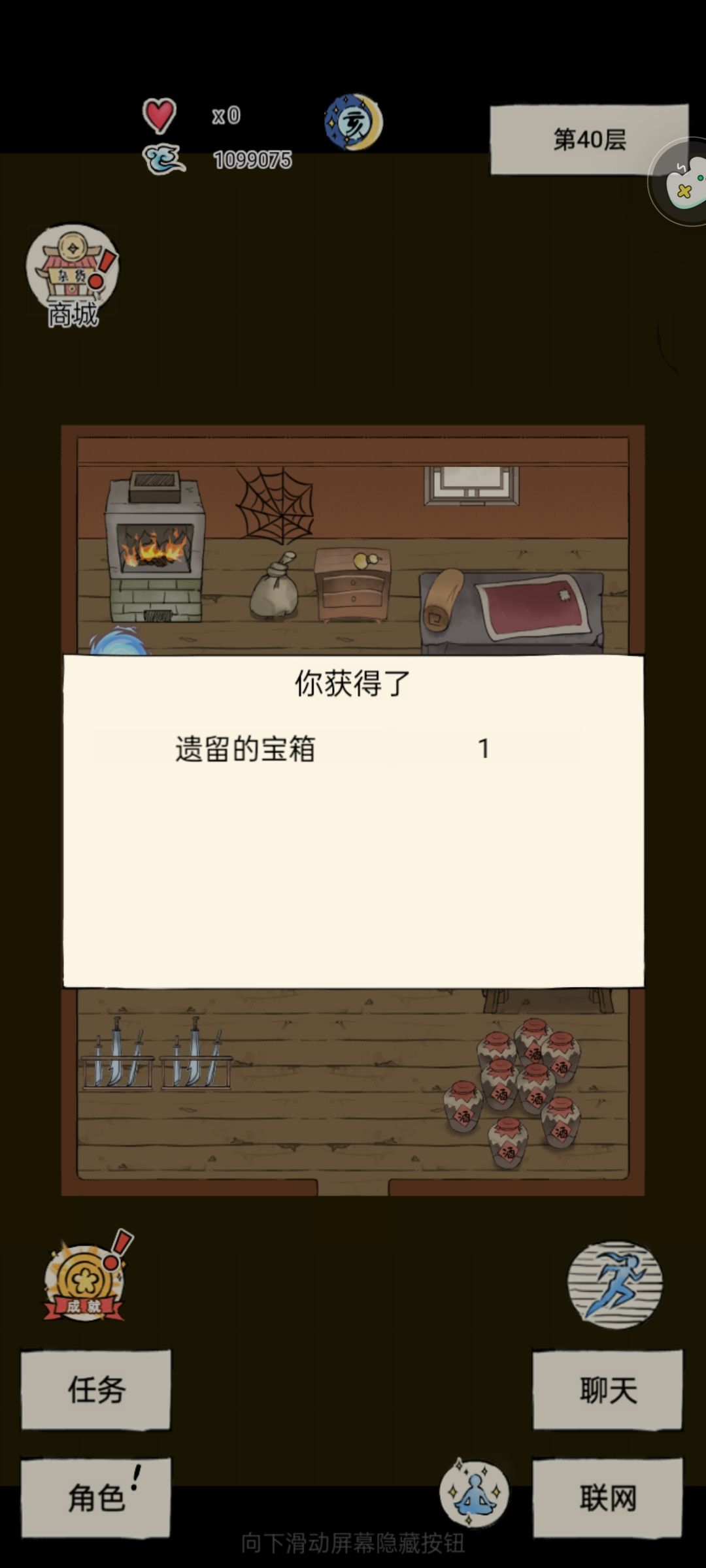 十一次霸刀全是野生的(我自己都没绷住) 2