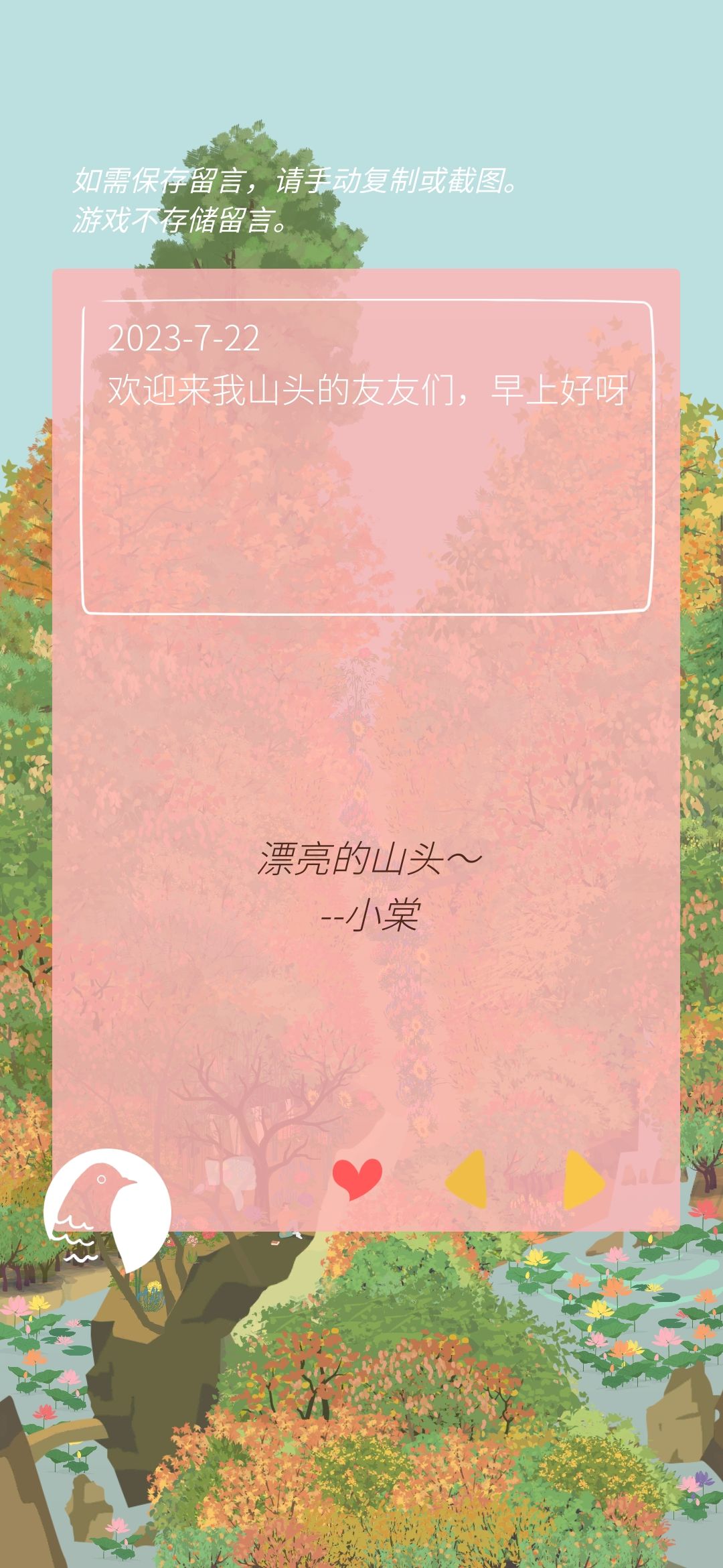 多云啦 2