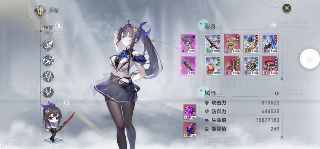 无尽 2