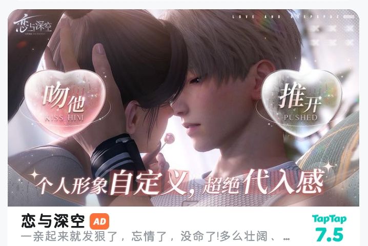 ⭐泥……截图