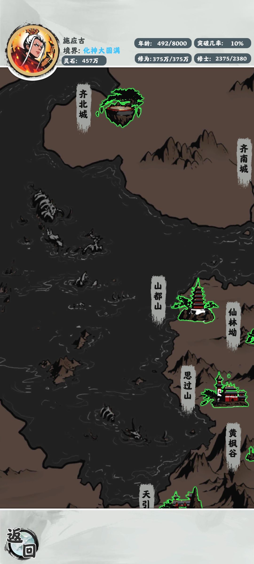 动态图片 5
