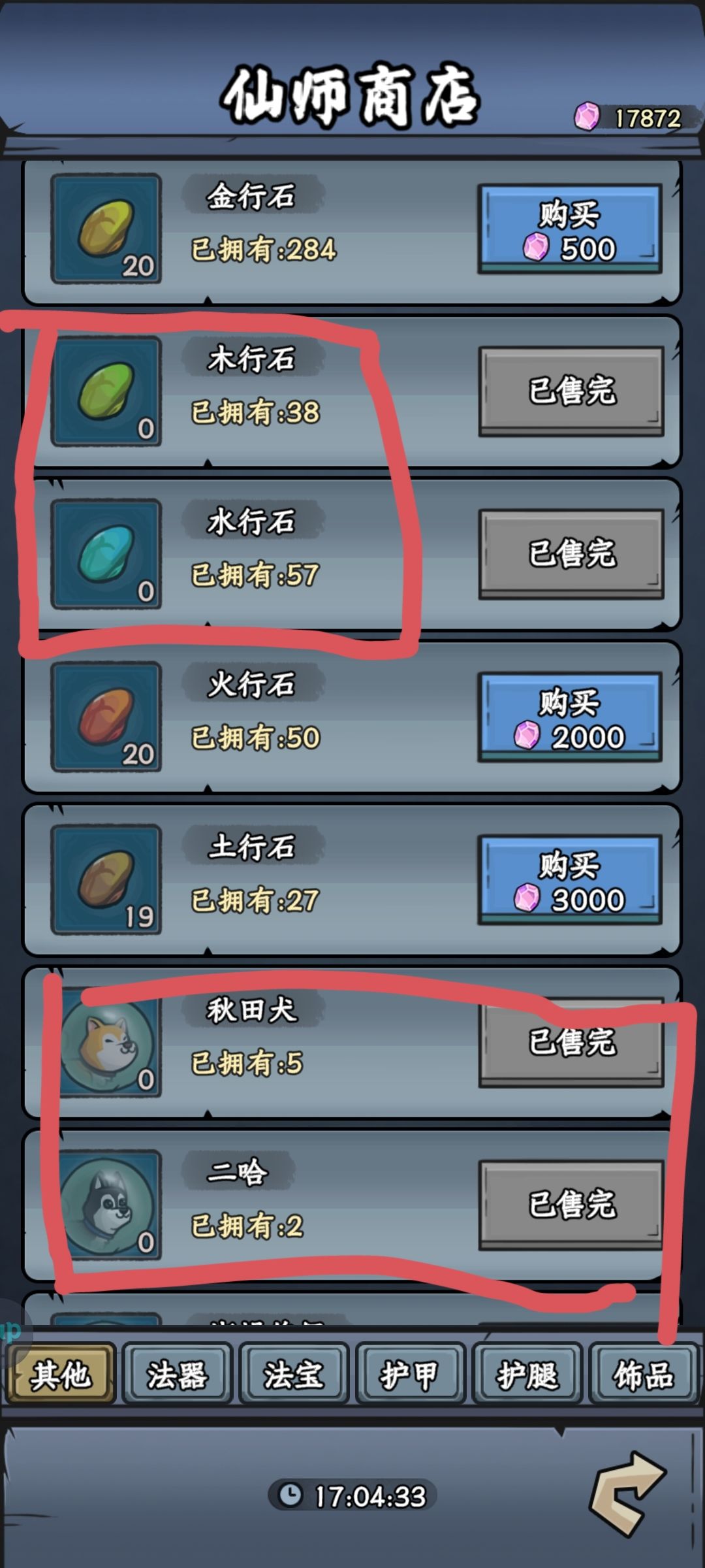 新人前期怎么花桃子省流版 2