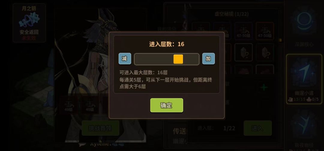 后续pve 可选层 非常好的改动 1