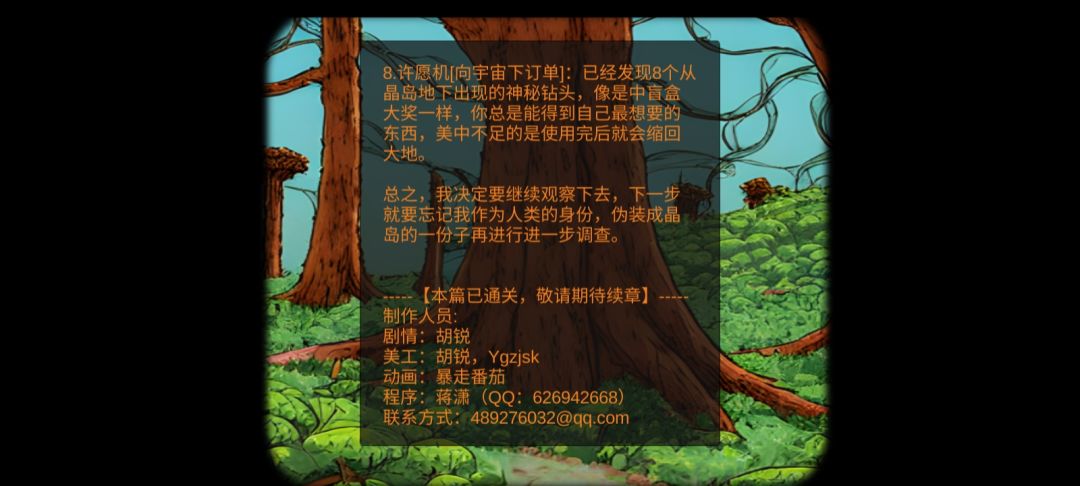 动态图片 4