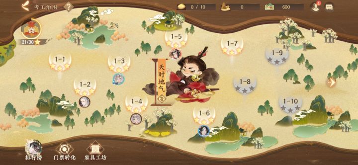 有同款小游戏吗?截图