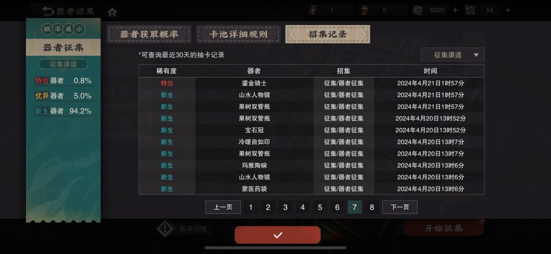 第一次这么顺 3