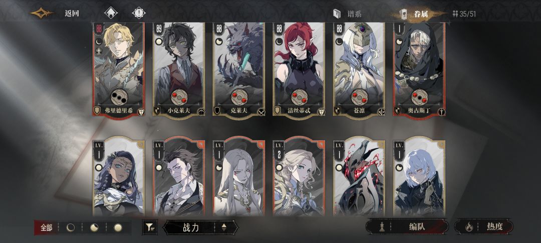太非了吧 3