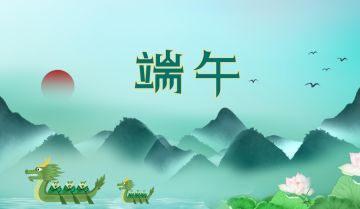 端午节日礼包来啦！ 
★礼包码 
s4ut2zz4
★礼包内容 
礼包：奖励10000银币，10個技能石，吕布一个，其他武将随机一个 
每人每个账号仅可使用一次 
游戏已在TapTap平台上线，很感谢大家对游戏的关注和支持 
游戏可能存在一些不足，欢迎各位玩家给我们提提意见(●'?'●)