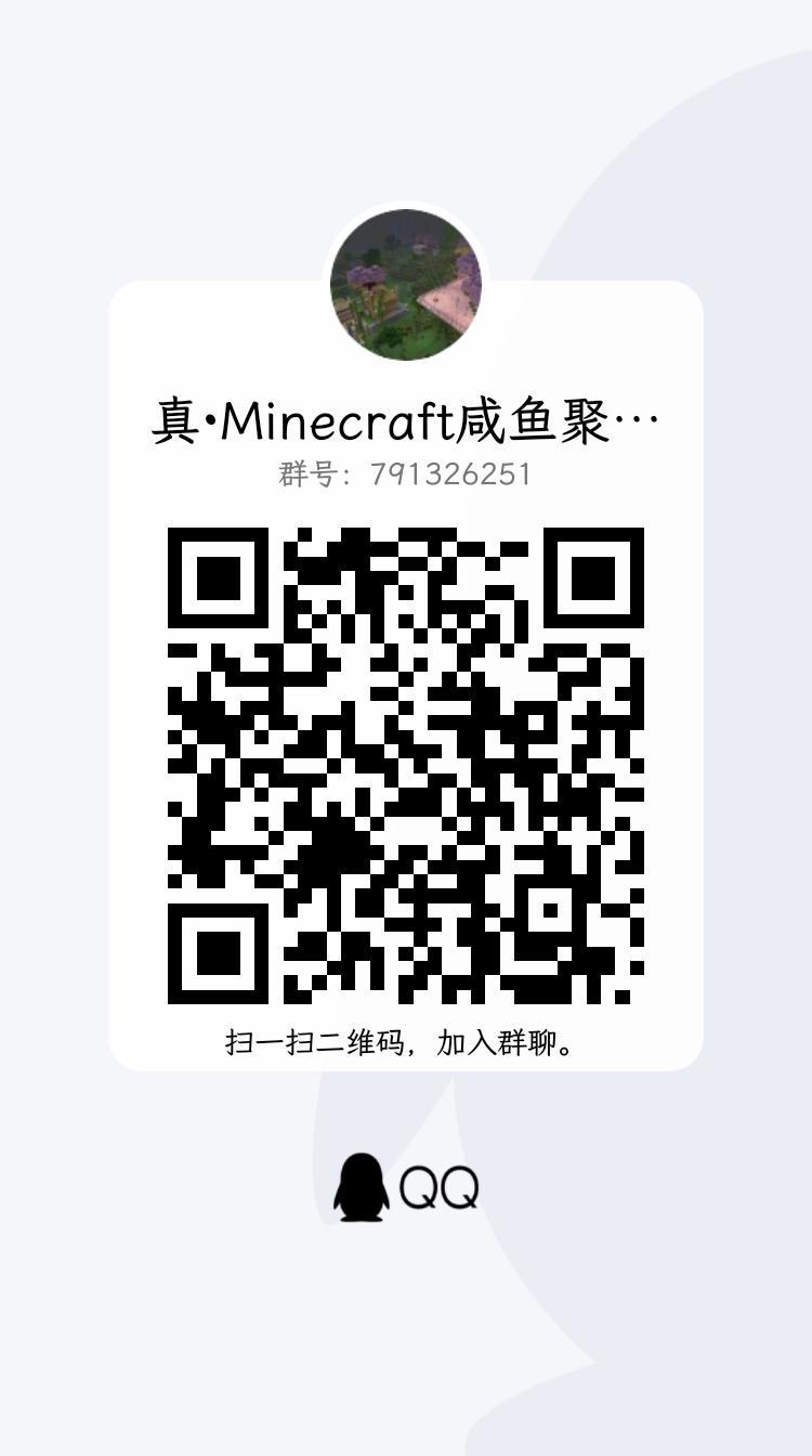 原版向生存1.20.15服务器死亡不掉落 2
