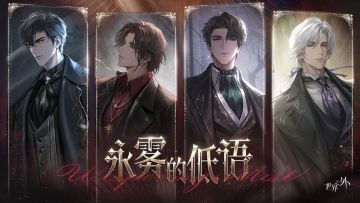 梦海之中，有人在你耳边低语，祂说……【世界之外 | 迷失国度 】