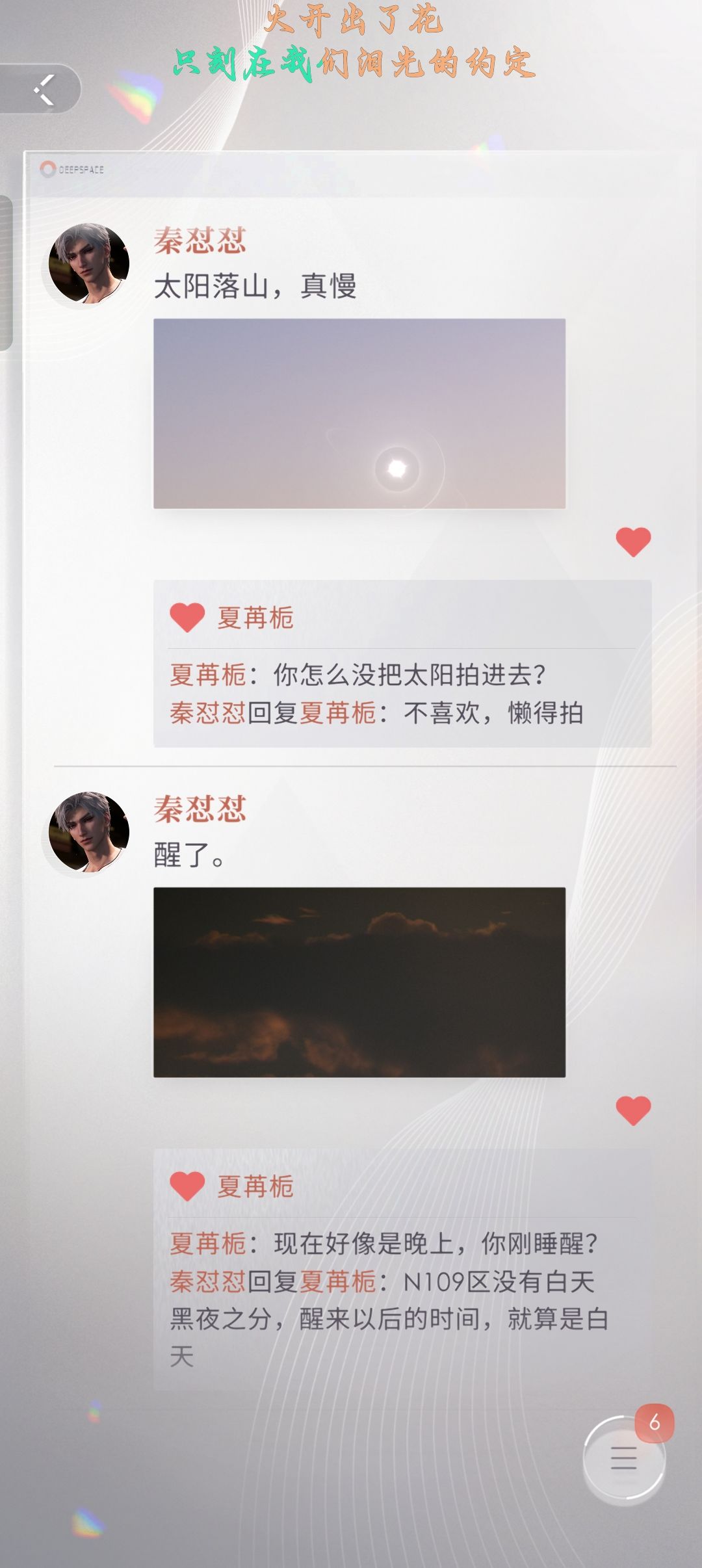 恭喜你荣获新名!!! 2