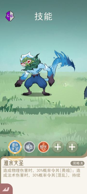 记录一下闪光图鉴