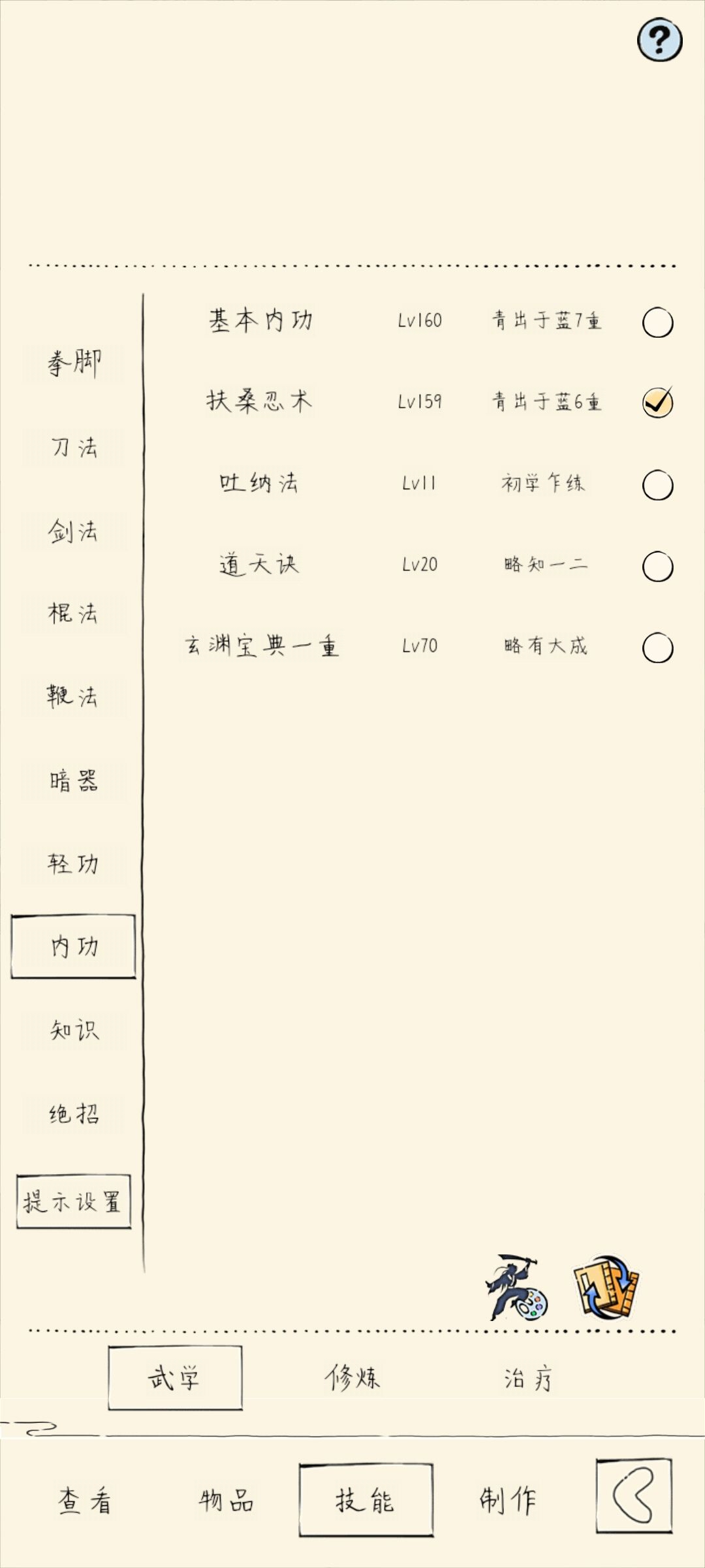 家人们这个号现在应该怎么玩? 3