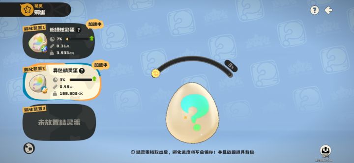 求知情人物截图