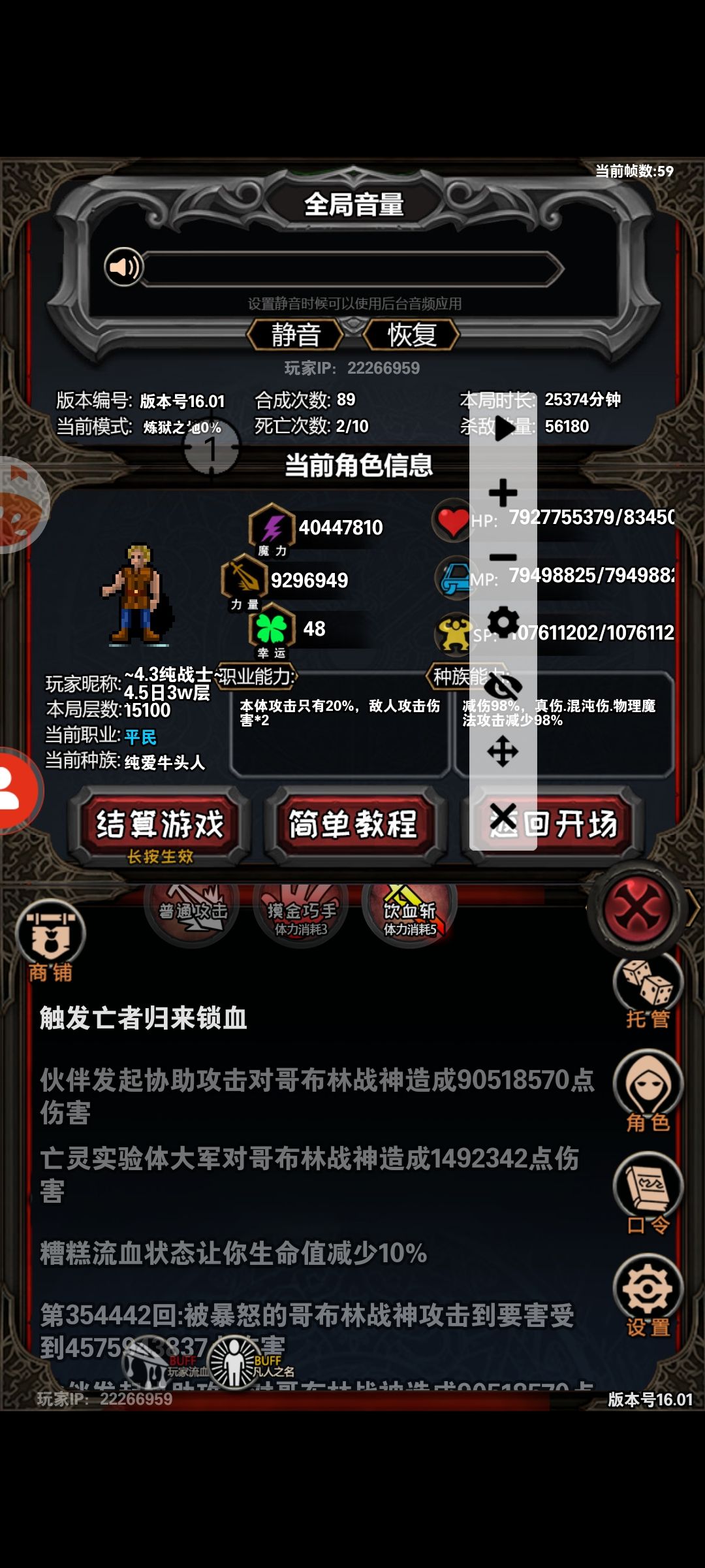 诗人纯爱牛反伤记念 3