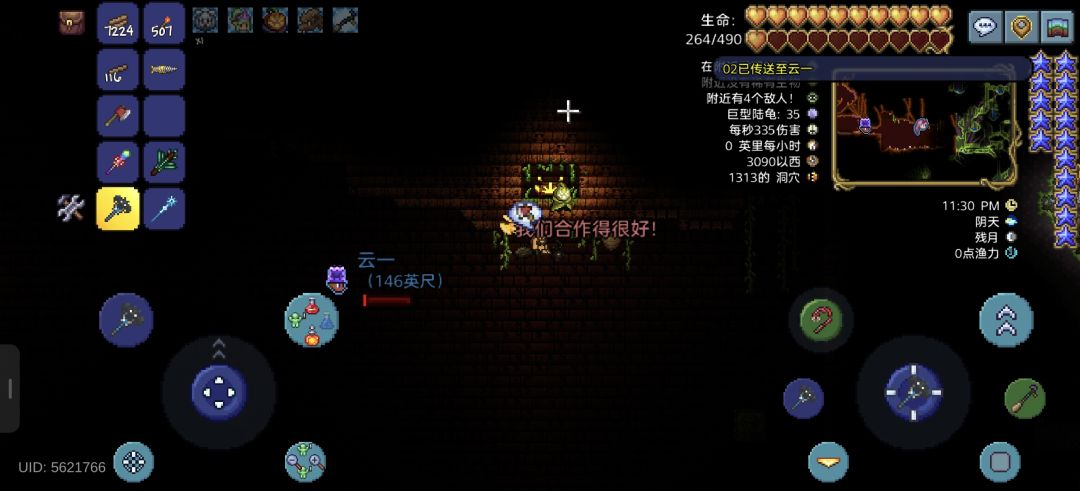 中大奖了 1