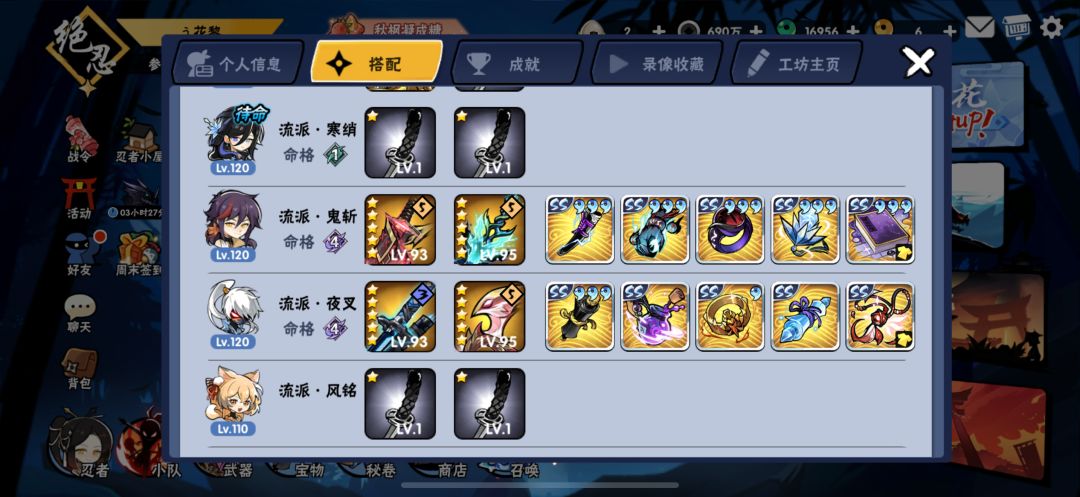 想拿猎魁,有人互换周常吗? 2