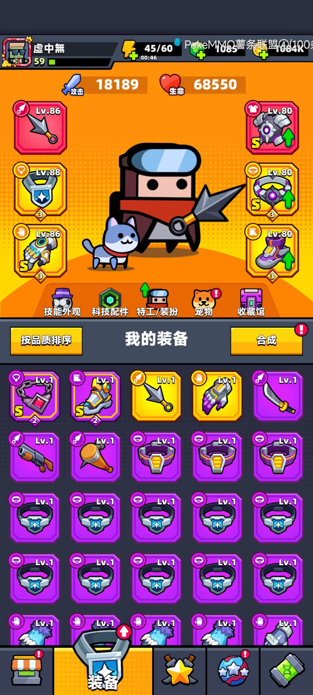 下一步该干什么 1
