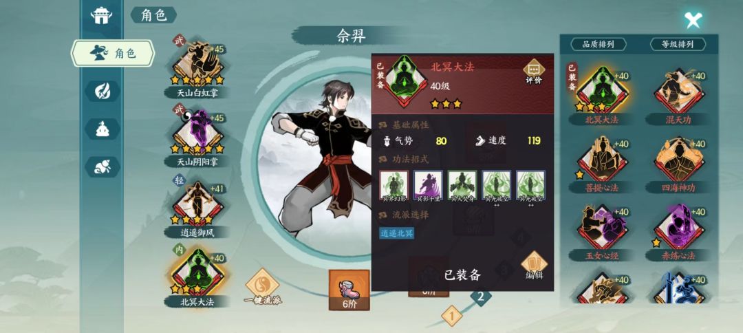 纯脸白过紫媚儿 2