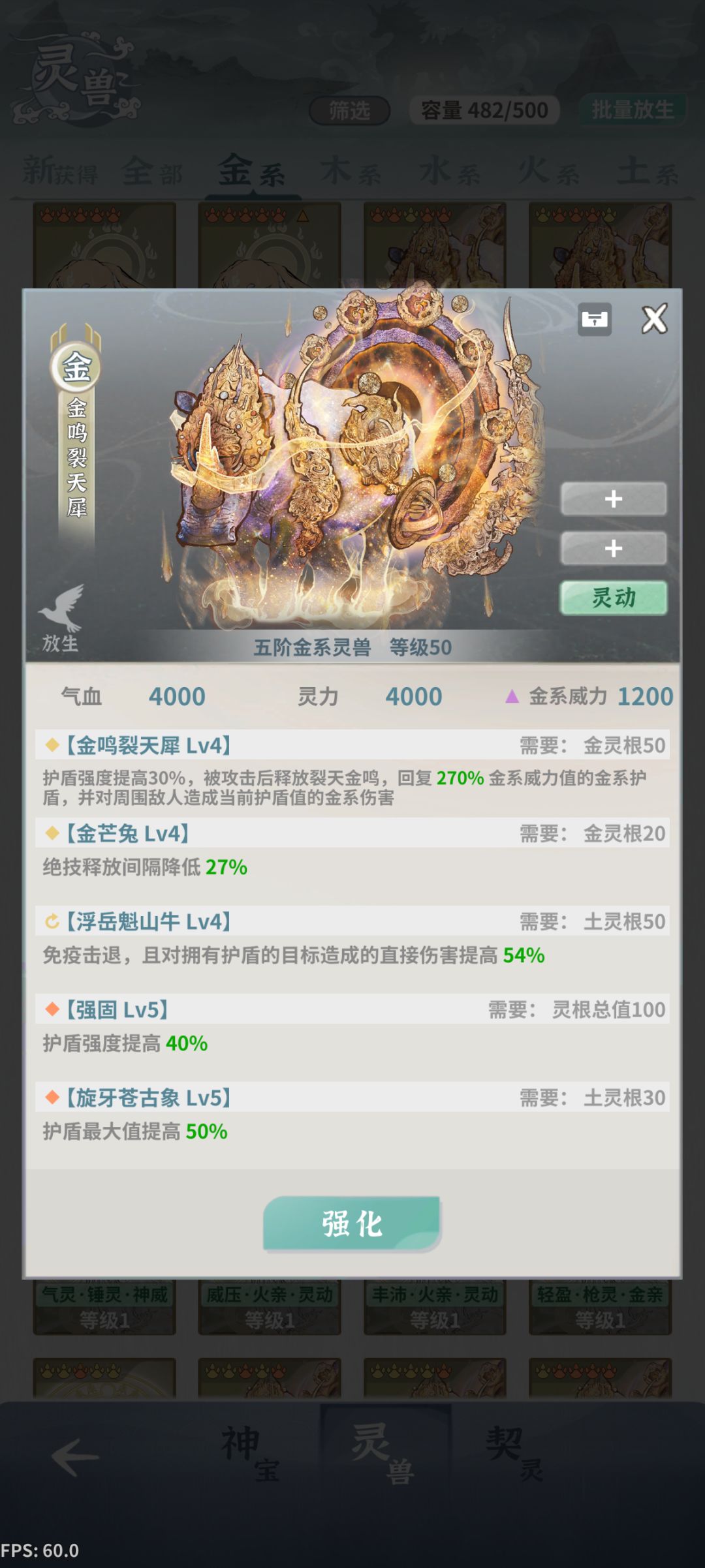 神女用哪个? 1