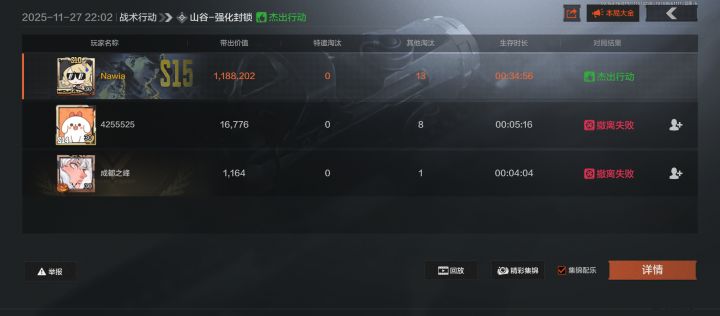睡觉流还是太权威了截图