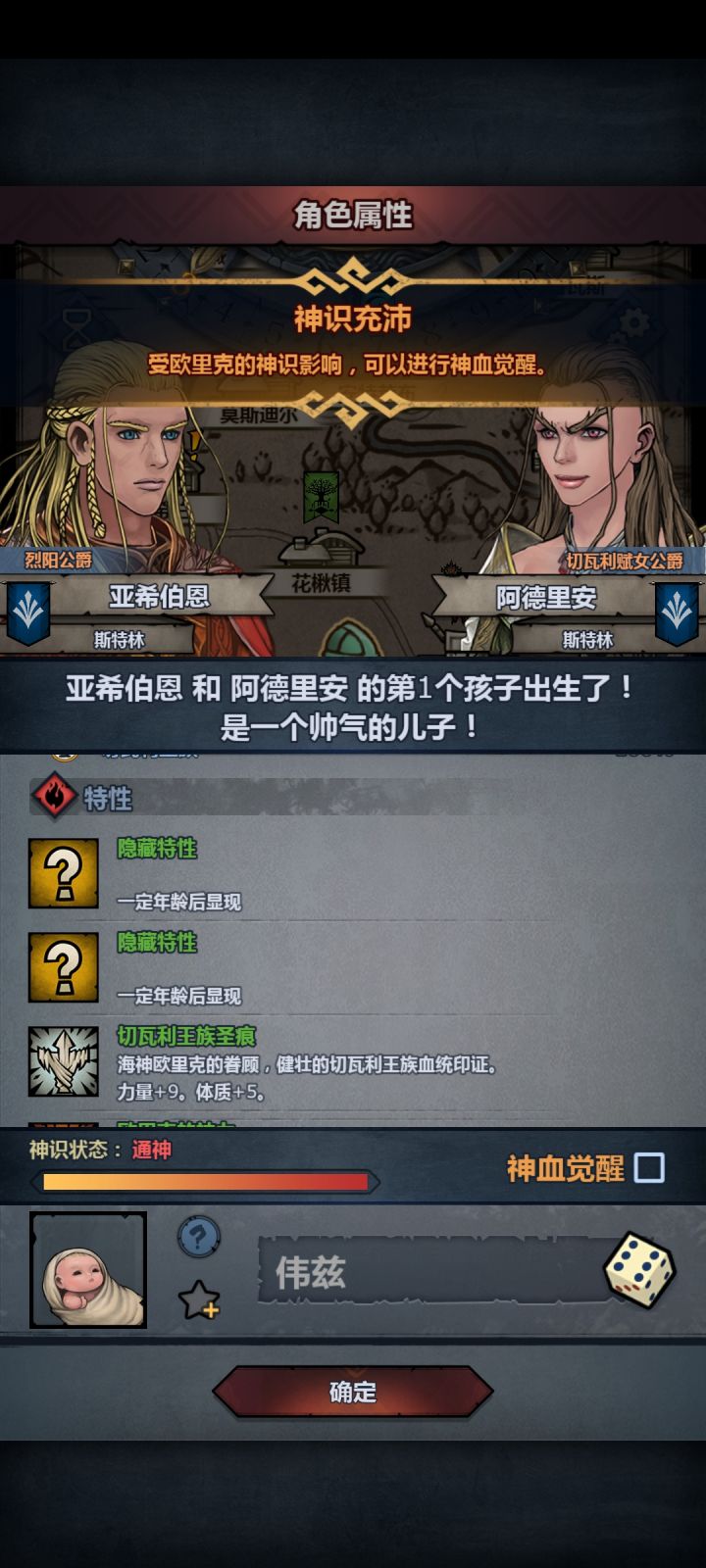 不是,隔门截图