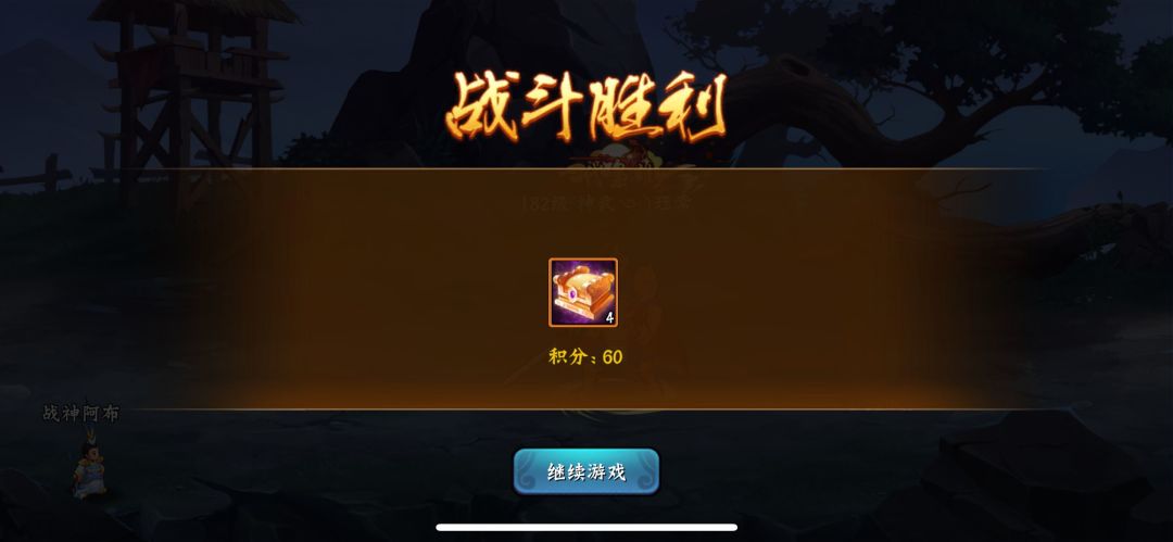 硬的一批 1
