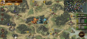 汉末霸业之奉先版本