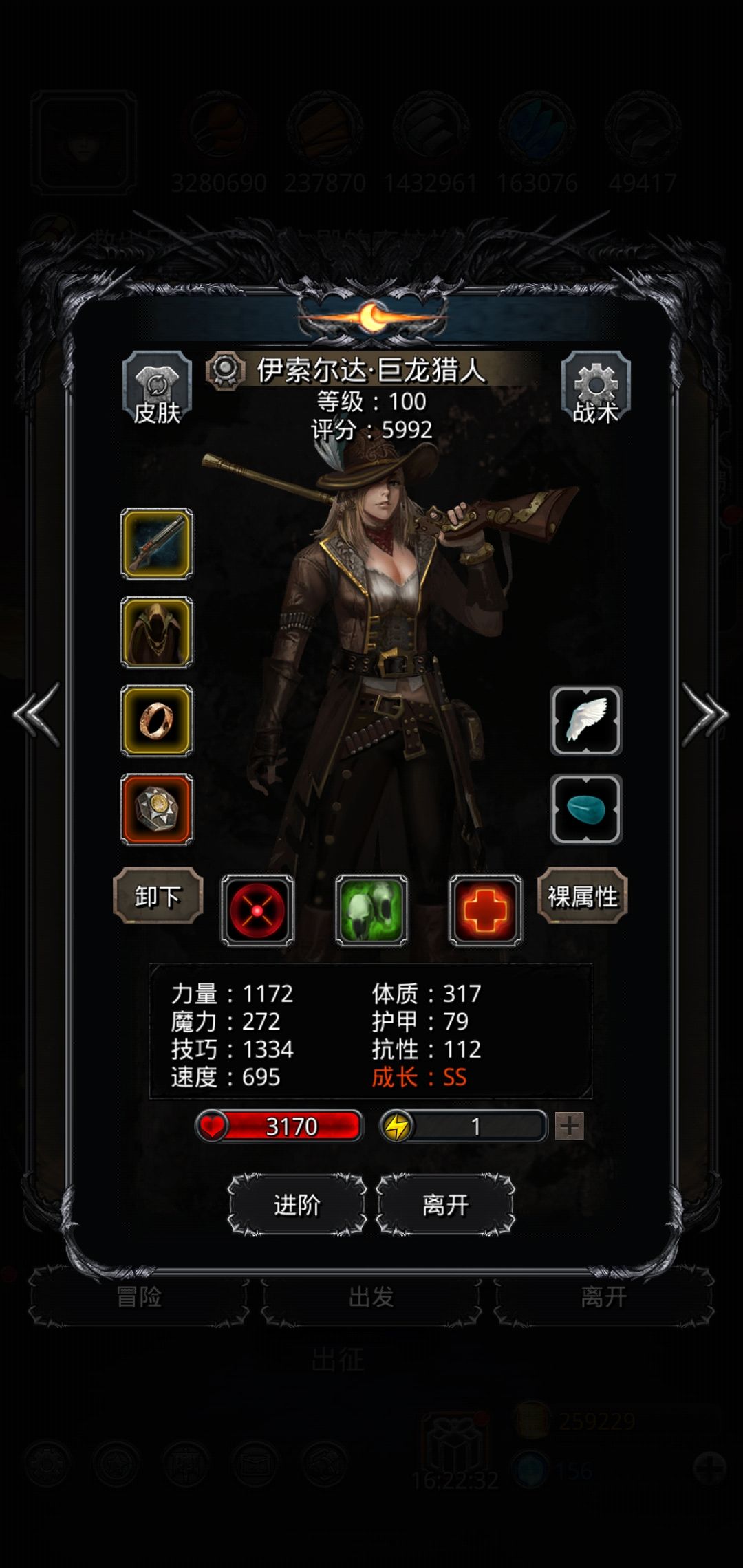 月百红沙红龙重伤打法 1