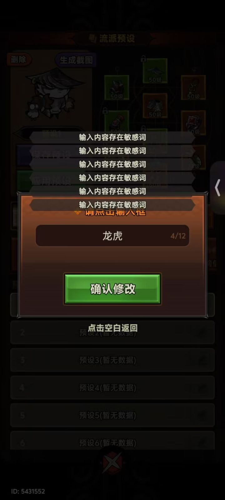 绷截图