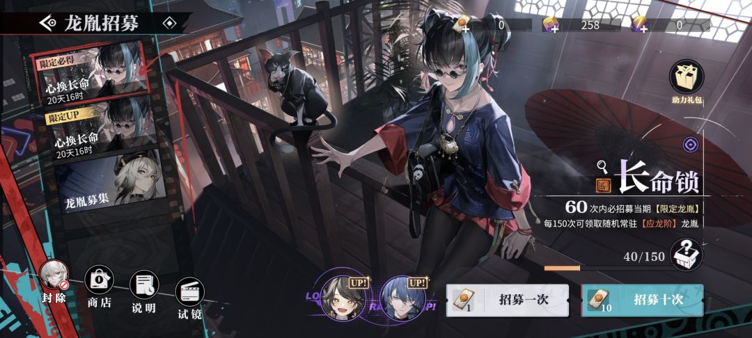 没仔细看,逛论坛才发现概率还不一样 3