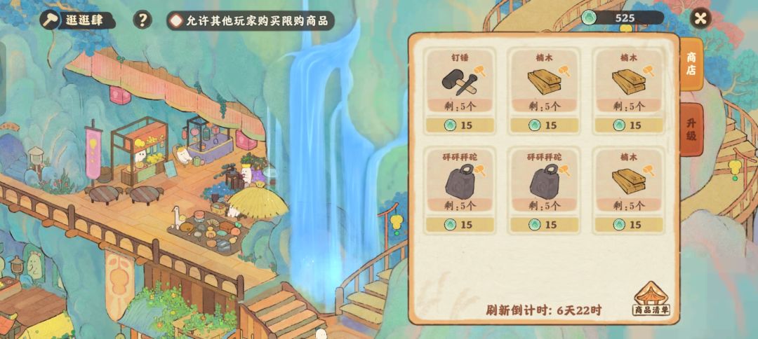 本周萝萝古镇出品 1