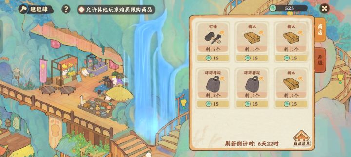 本周萝萝古镇出品截图