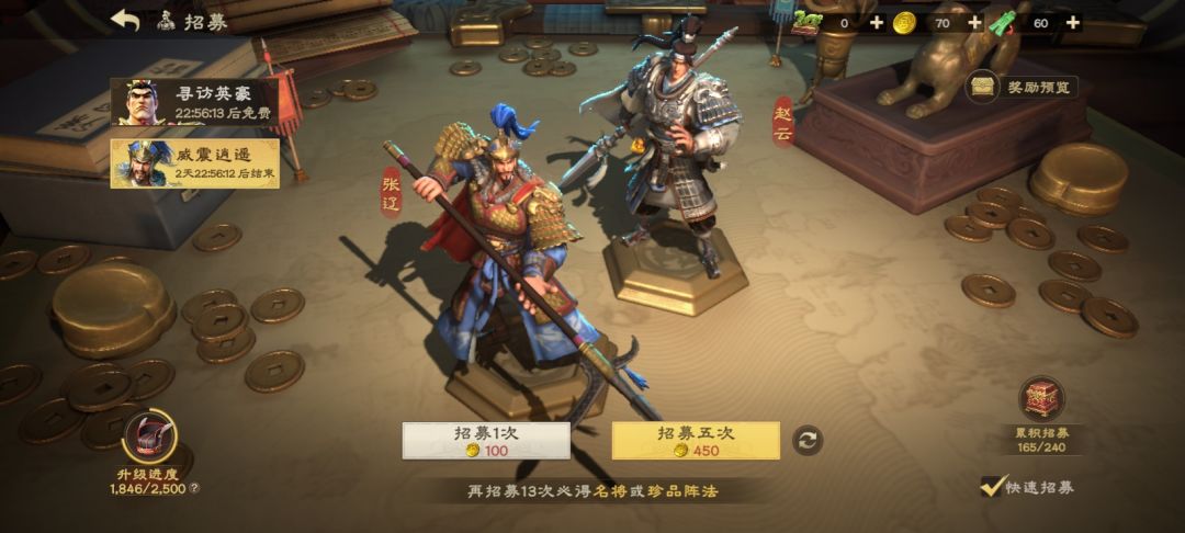 建议招聘一个实用的客服 2