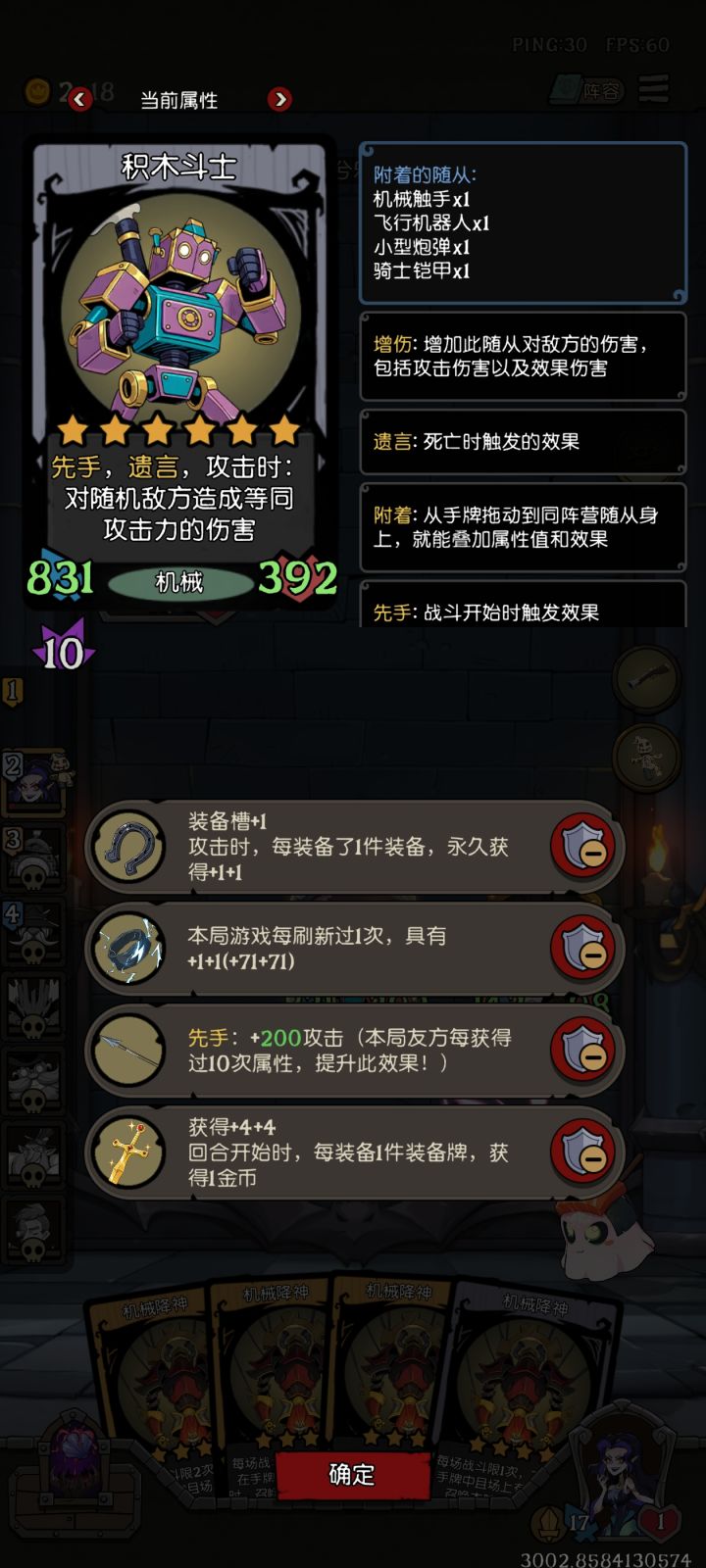 这玩意儿会褪色截图