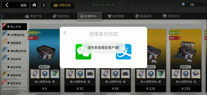 怎么解决?截图