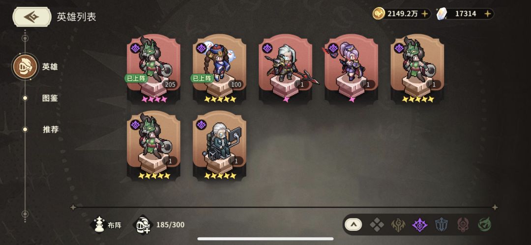 1区求工会收留 2