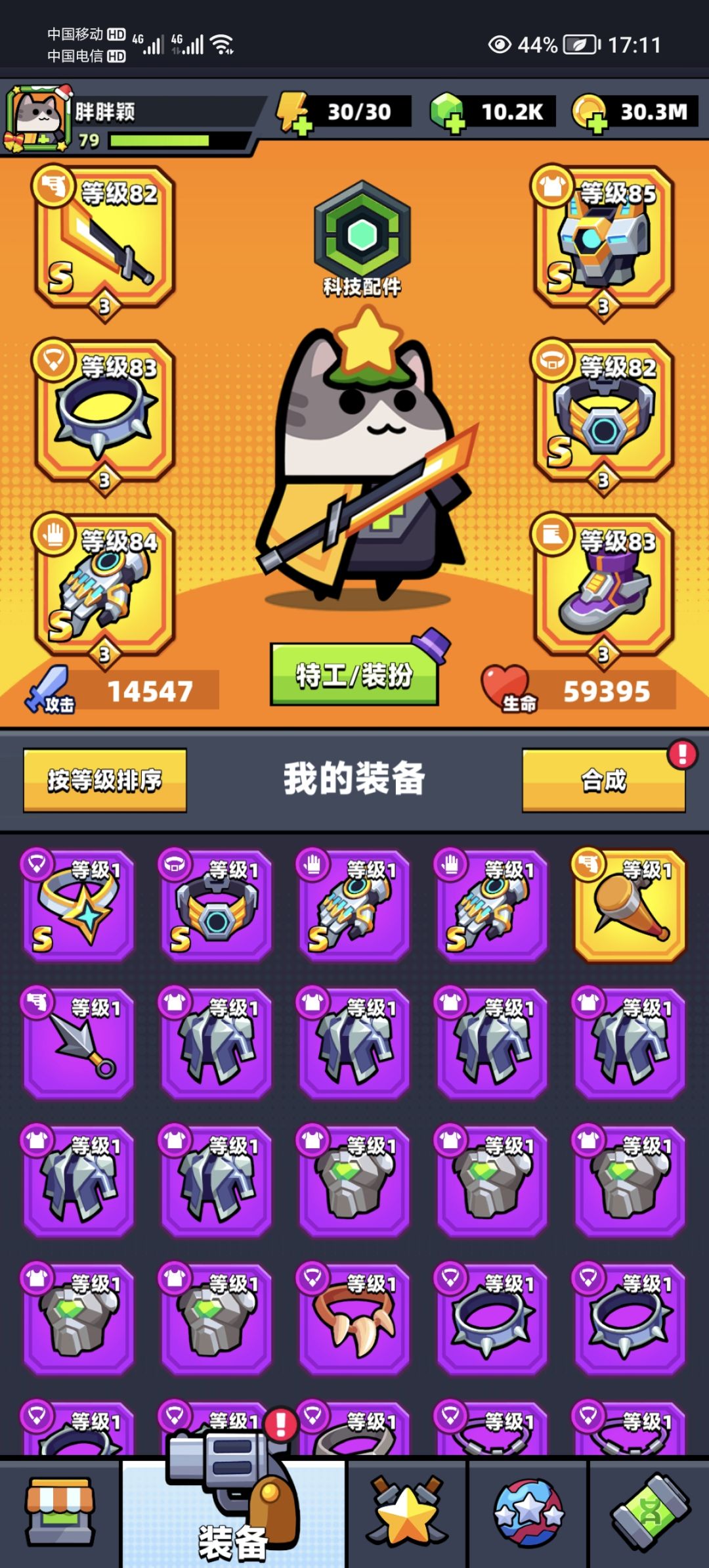 动态图片 1