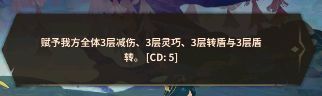 普通绝将军，薇DR一路劈 1