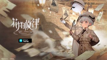 《花雨旋律 DEEMO II》收录曲目试听：Chamber of Shackles