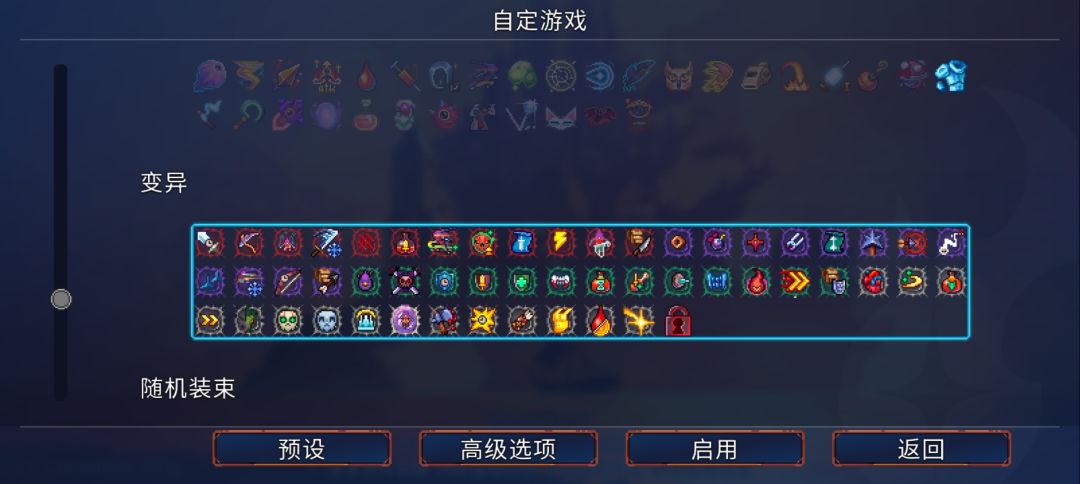 大佬们,帮忙看看还缺什么 2