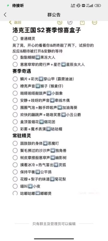 给正在刷异色的小洛克们一些帮助