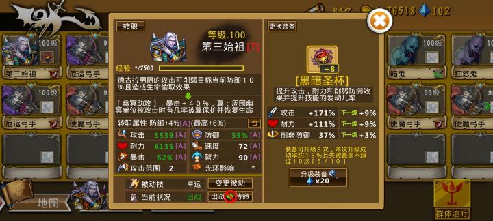 嘀哩咣啷ED4683又是新的一天
我也是服了呀!保底是就不能升级吗。这武器升级镇坑呀,完全填不上,拉一个都这么费劲。小兵也难刷截图